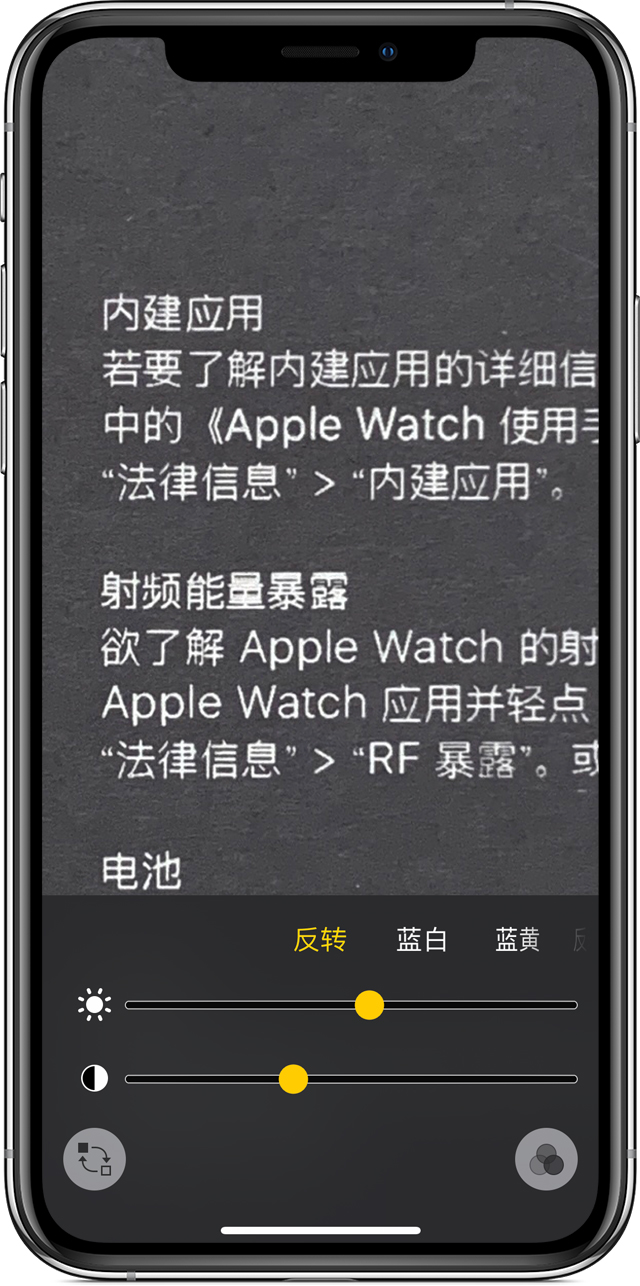 正阳苹果手机维修分享iPhone 小技巧：使用自带的放大器功能放大文字 