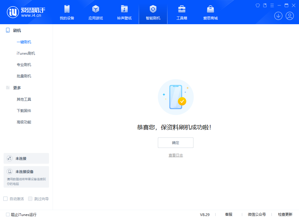 正阳苹果手机维修分享iOS 18.1正式版评测_iOS 18.1正式版一键刷机教程 